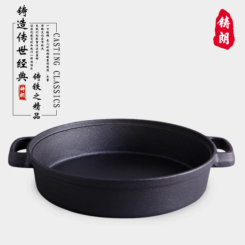 

Thickened heavy cast iron pot binaural non stick without oil fume Flapjack handmade vintage frying pan with wood glass cover