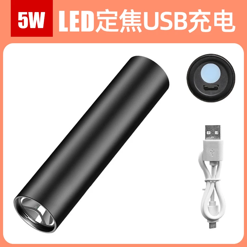 Small LED Flashlights Torches Portable Black Rechargeable Flashlight Super Powerful Linterna Recargable Outdoor Light DI50SD
Small LED Flashlights Torches Portable Black Rechargeable Flashlight Super Powerful Linterna Recargable Outdoor Light DI50SD
