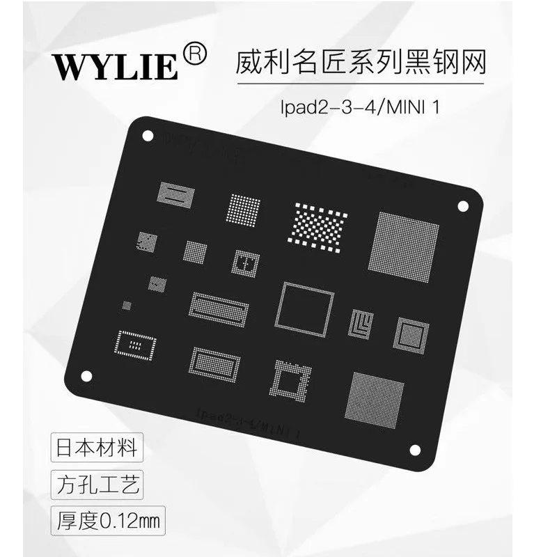 Трафарет WYLIE BGA известный мастер черного цвета для iPad 2/3/4 mini 1 полный IC 0,12 мм ремонт телефона MasterXu
Трафарет WYLIE BGA известный мастер черного цвета для iPad 2/3/4 mini 1 полный IC 0,12 мм ремонт телефона MasterXu
