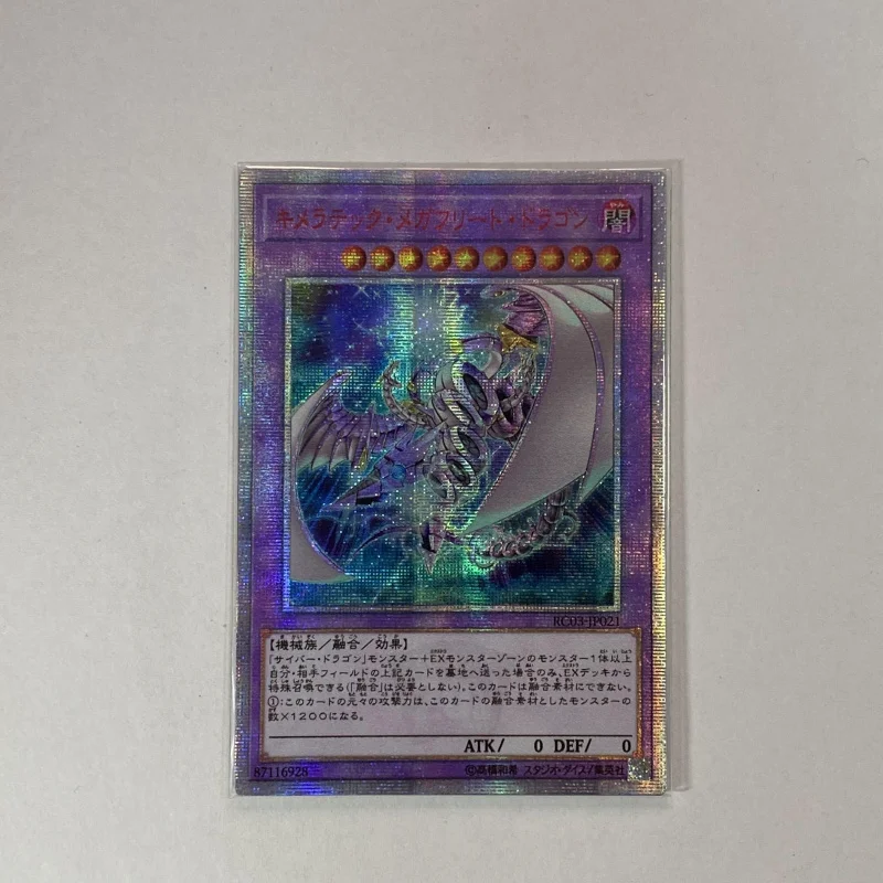 Yu-Gi-Oh DIY Chimeratech Megafleet Dragon Cartoon Style Color Toy Hobby Collection Display Card (Non-original) Christmas Gift
Yu-Gi-Oh DIY Chimeratech Megafleet Dragon Cartoon Style Color Toy Hobby Collection Display Card (Non-original) Christmas Gift