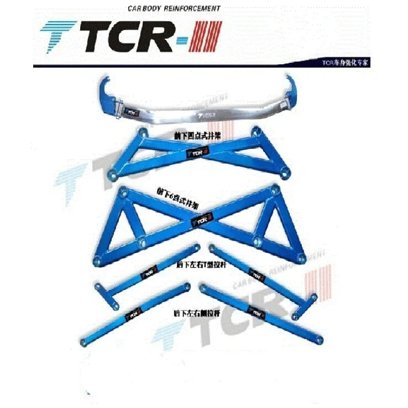 TTCR-II для Toyota Corolla 2007-2015 Передняя верхняя планка, балансирующая планка, шасси, шасси для укрепления стержня, стабильная антирулонная планка
TTCR-II для Toyota Corolla 2007-2015 Передняя верхняя планка, балансирующая планка, шасси, шасси для укрепления стержня, стабильная антирулонная планка