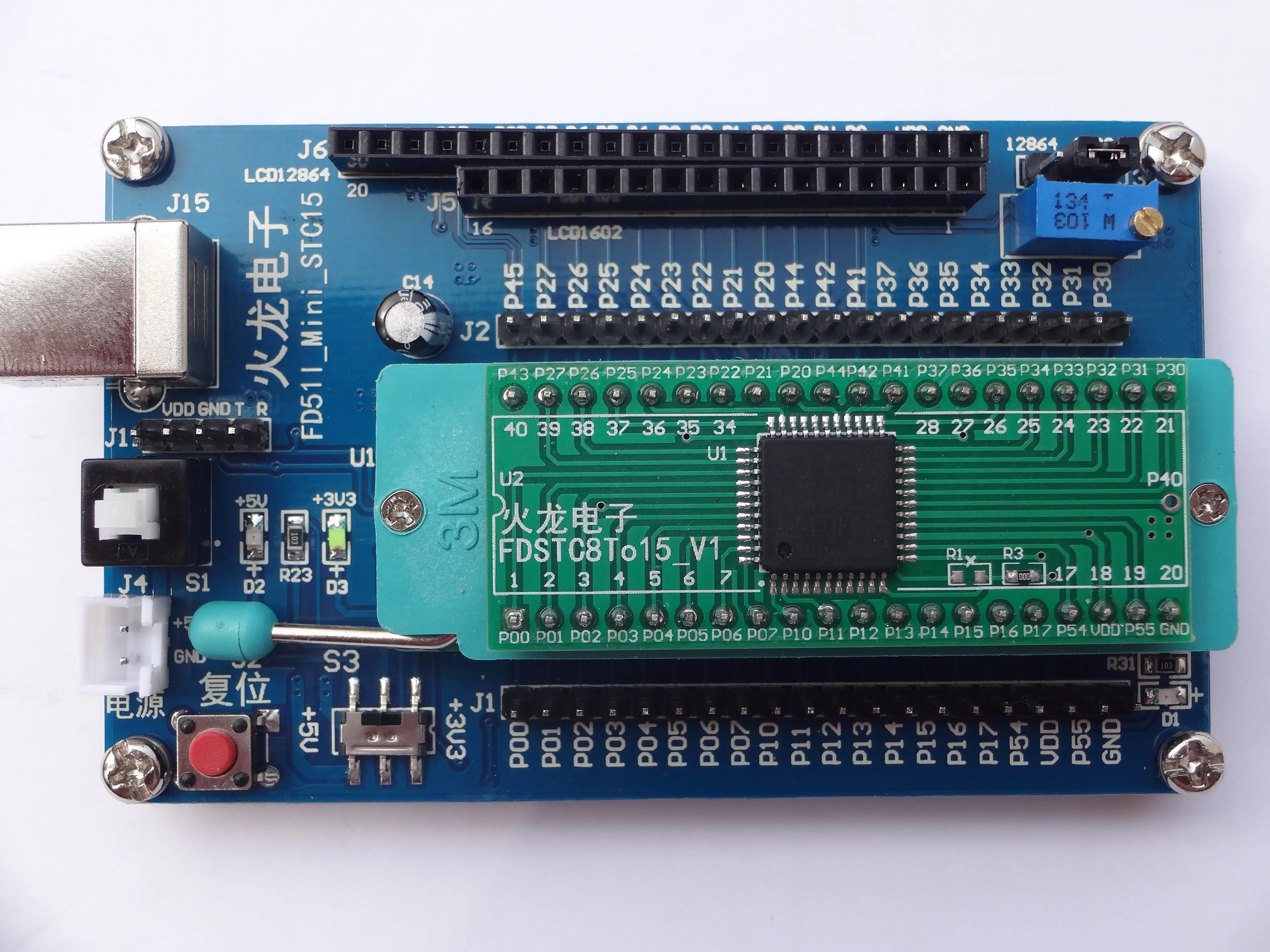 STC8A8K64S4A12 Development Board, STC8F2K64S4 Development Board
STC8A8K64S4A12 Development Board, STC8F2K64S4 Development Board