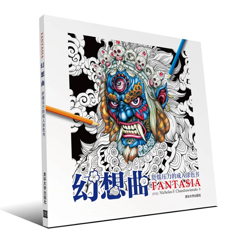 New Classic Fantasia Coloring Book For Adult kid Antistress Painting Drawing Graffiti Hand Painted Art Books Colouring Book
New Classic Fantasia Coloring Book For Adult kid Antistress Painting Drawing Graffiti Hand Painted Art Books Colouring Book