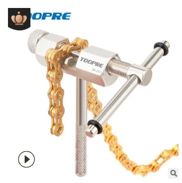 Bike Chain Splitter Bike Chain Cutter Breaker Tool MTB Road Bike Chain Repair Tool Bicycle Chain Hand Repair Removal Tool
Bike Chain Splitter Bike Chain Cutter Breaker Tool MTB Road Bike Chain Repair Tool Bicycle Chain Hand Repair Removal Tool