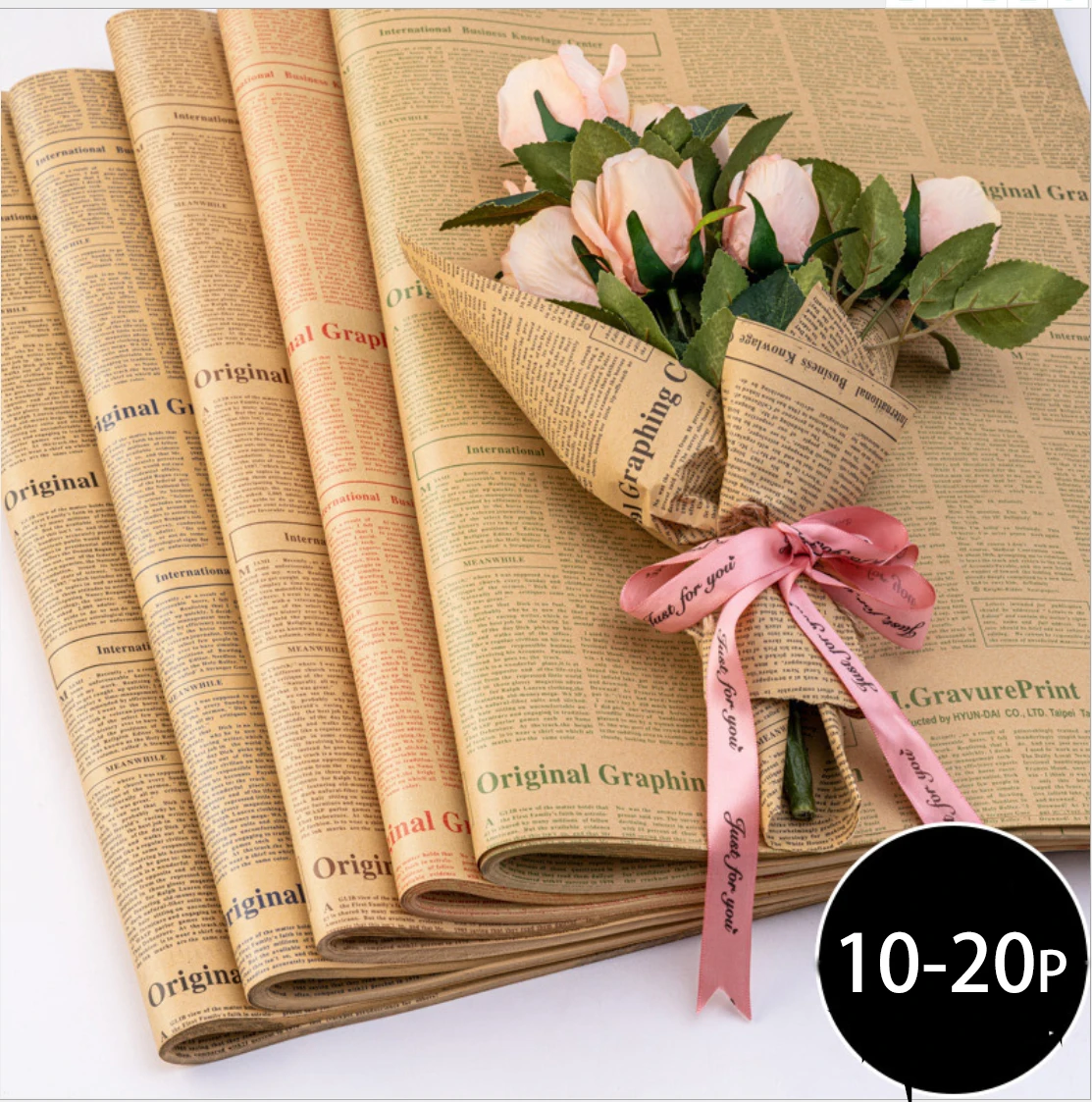10-20 Pieces Of English Newspaper Bouquet Gift Packaging Cowhide Hand Account Material Decorative Paper 2021 School Stationery
10-20 Pieces Of English Newspaper Bouquet Gift Packaging Cowhide Hand Account Material Decorative Paper 2021 School Stationery