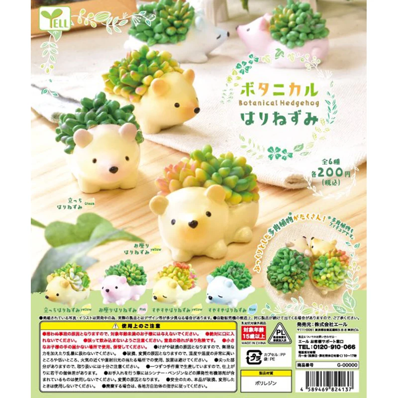 Genuine Japan Gacha Simulation Plant Ornaments Succulent Hedgehog Gashapon Toy Cute Animals Model Ornament Creative Gift
Genuine Japan Gacha Simulation Plant Ornaments Succulent Hedgehog Gashapon Toy Cute Animals Model Ornament Creative Gift