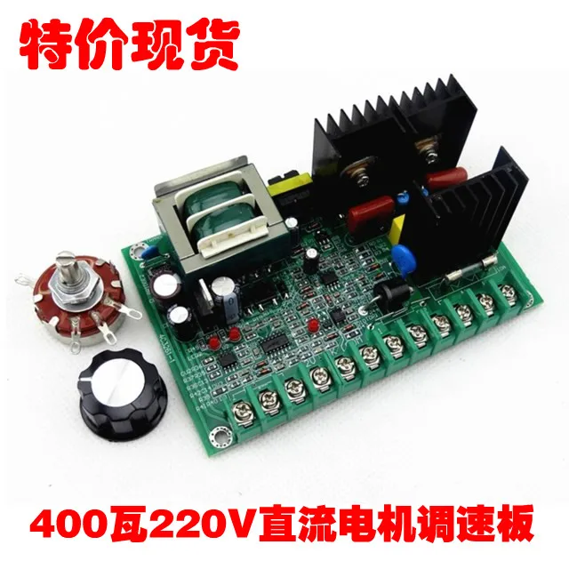400 Watt DC Motor Speed Control Board, DC Motor Speed Controller, Bag Making Machine Speed Control Board, RYS-15
400 Watt DC Motor Speed Control Board, DC Motor Speed Controller, Bag Making Machine Speed Control Board, RYS-15