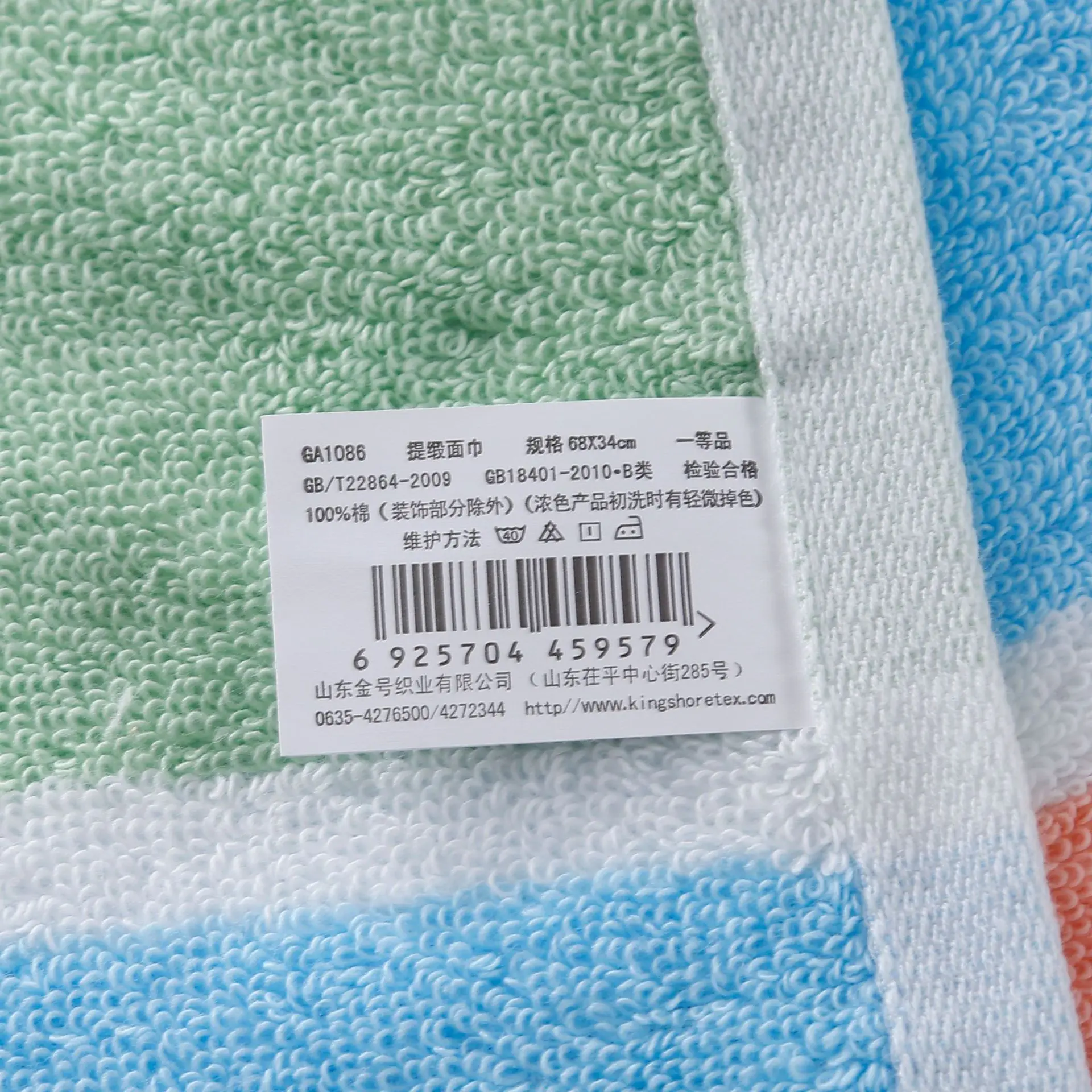 2 Pieces Face Hand Towel Cotton Thickened Soft Candy-colored Couple Wash Face Towel
2 Pieces Face Hand Towel Cotton Thickened Soft Candy-colored Couple Wash Face Towel