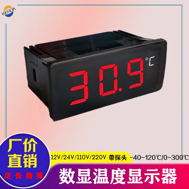 Waterproof Digital Electronic Temperature Display Room Temperature Cold Storage with Probe
Waterproof Digital Electronic Temperature Display Room Temperature Cold Storage with Probe