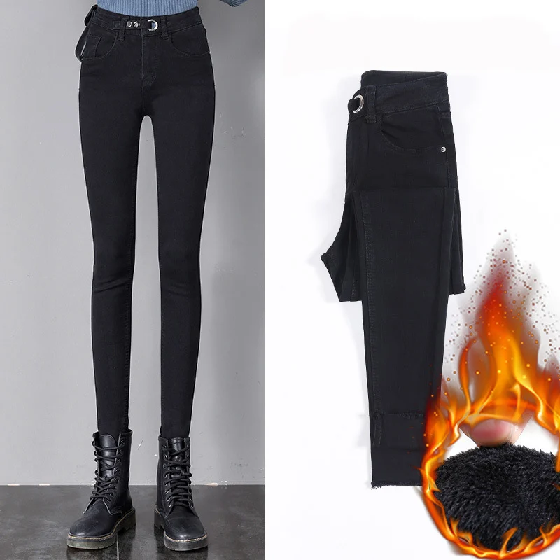 2022 Fashion Cool Women's High Waist Skinny Jeans Lady Winter Warm Fleece Pencil Denim Pants Girl New Style Narrow Leg Trousers
2022 Fashion Cool Women's High Waist Skinny Jeans Lady Winter Warm Fleece Pencil Denim Pants Girl New Style Narrow Leg Trousers