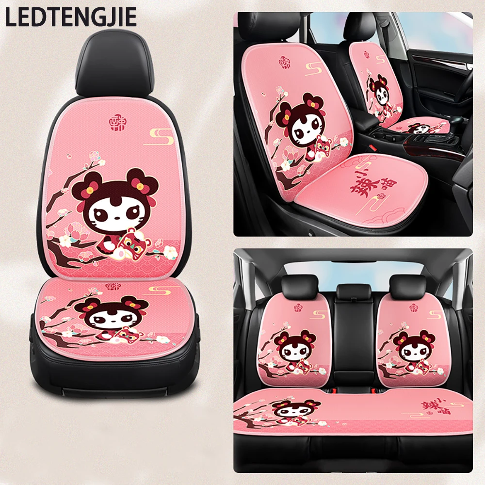 LEDTENGJIE Car Seat Cushion Four Seasons Universal Lady Cartoon Seat Cushion 7-piece Set Summer Cooling Fashion Interior
LEDTENGJIE Car Seat Cushion Four Seasons Universal Lady Cartoon Seat Cushion 7-piece Set Summer Cooling Fashion Interior