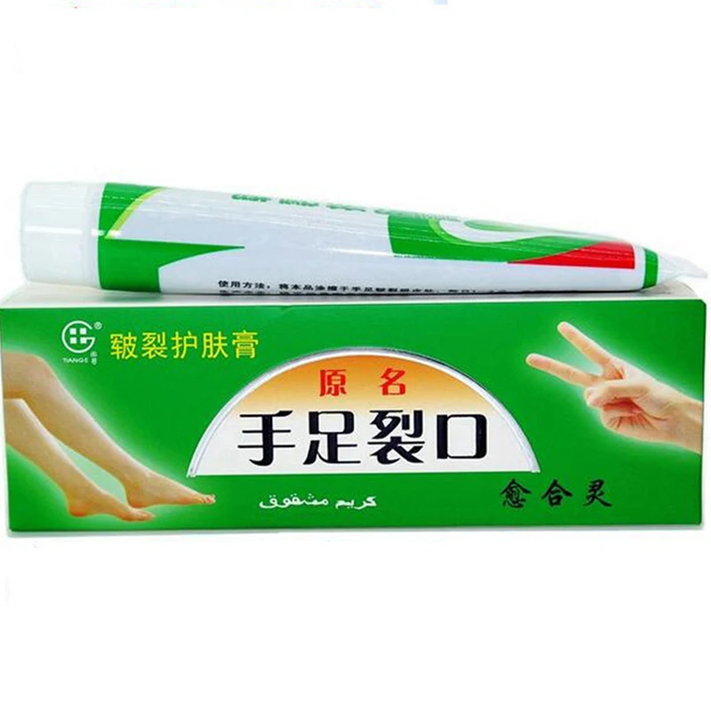 Powerful Hand Foot Crack Cream Heel Chapped Peeling Foot And Hand Repair Heel Chapped Anti Dry Crack Ointment Chinese Ointment
Powerful Hand Foot Crack Cream Heel Chapped Peeling Foot And Hand Repair Heel Chapped Anti Dry Crack Ointment Chinese Ointment