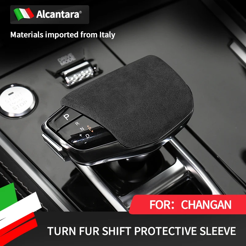 Suitable for Changan CS95/75/85 Alcantara suede PLUS gear cover 
Suitable for Changan CS95/75/85 Alcantara suede PLUS gear cover