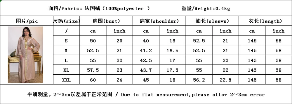 AB034 Hooded Velvet Dress Abaya Woman Clothing European Muslim Kebaya Embroidery Jalabiya Red White Green Robe With Hat Dubai
AB034 Hooded Velvet Dress Abaya Woman Clothing European Muslim Kebaya Embroidery Jalabiya Red White Green Robe With Hat Dubai