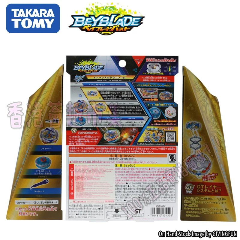 

Original TAKARA TOMY BEYBLADE Burst GT B-154 DX Toy Rotating Gyro Blade Blade Children High Performance Toy for Kids Gift