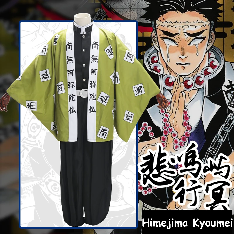Anime Demon Slayer Cosplay Costume Kimetsu no Yaiba Uzui Tengen Himejima Kyoumei Shinazugawa Sanemi Cosplay Costumes Role play
Anime Demon Slayer Cosplay Costume Kimetsu no Yaiba Uzui Tengen Himejima Kyoumei Shinazugawa Sanemi Cosplay Costumes Role play