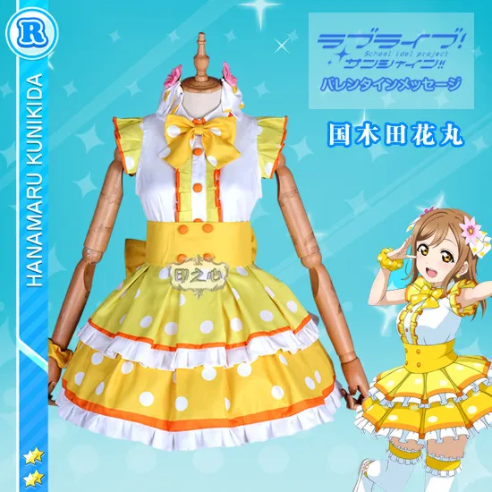 Аниме LoveLive!Sunshine! Kunikida Hanamaru Косплей Милая горничная одежда косплей костюмы под