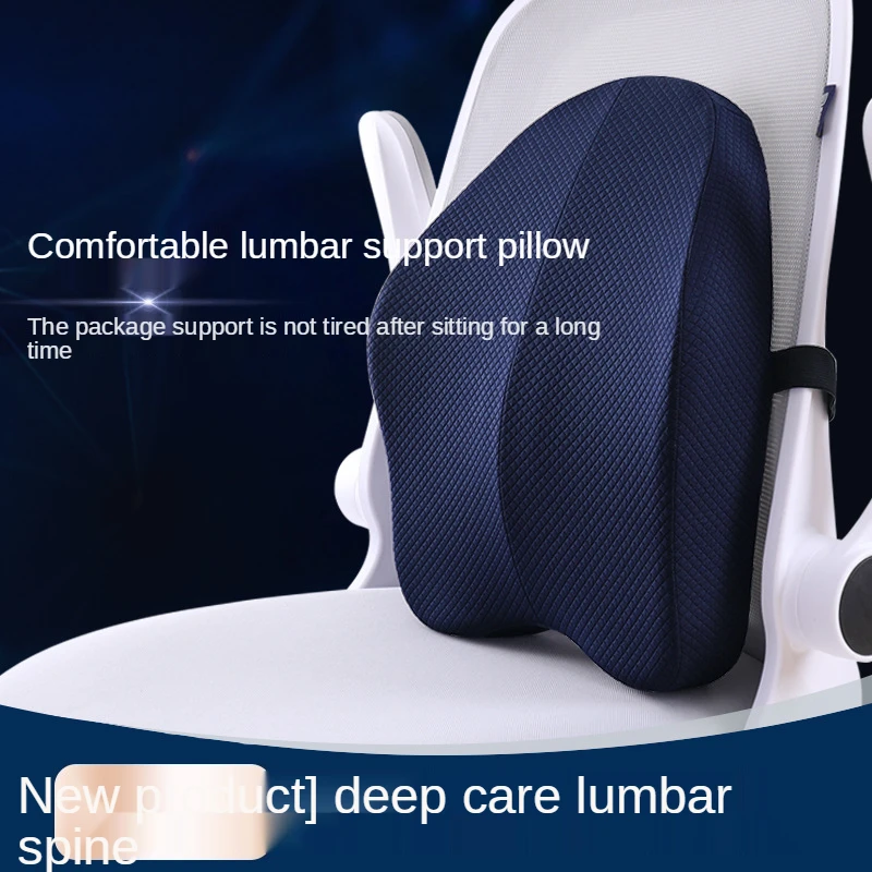 Lumbar support cushion Office lumbar support small air layer lumbar support Memory foam cushion cushion for pregnant women
Lumbar support cushion Office lumbar support small air layer lumbar support Memory foam cushion cushion for pregnant women