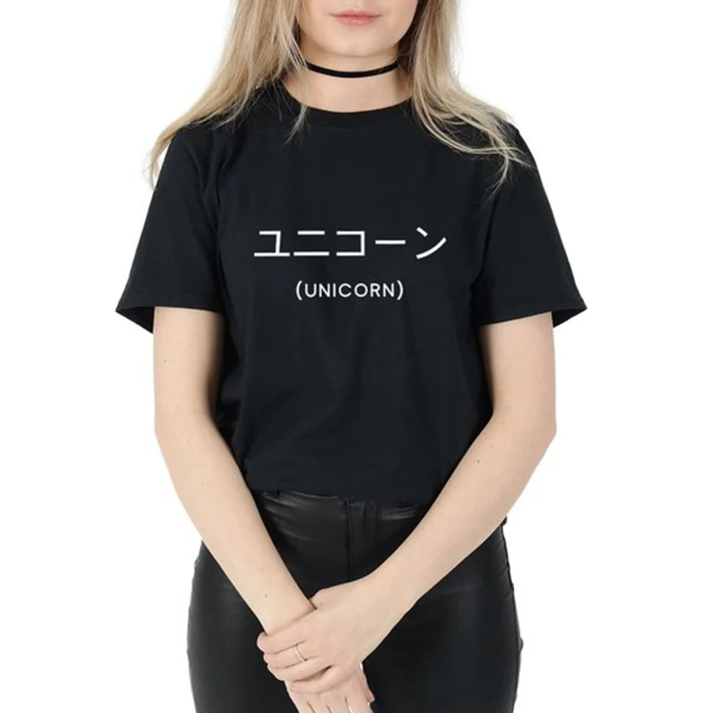 Женская футболка в стиле Харадзюку, яркая футболка с рисунком единорога, 2020 
Женская футболка в стиле Харадзюку, яркая футболка с рисунком единорога, 2020