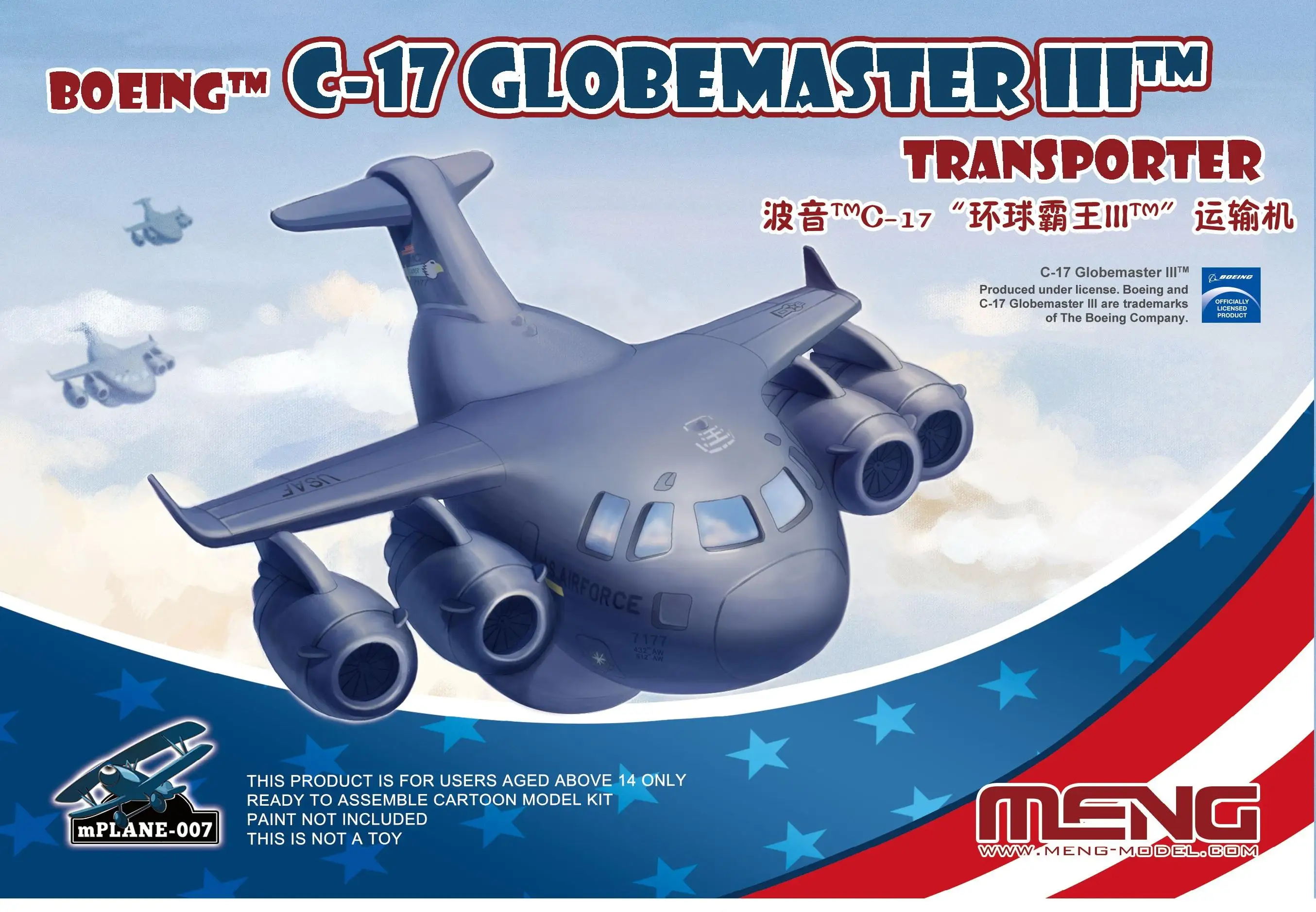 

MENG МОДЕЛЬ mPLANE-007 GLOBEMASTER III TM TRANSPORTER Q версия 2020