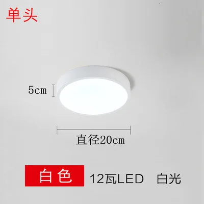 Ceiling Lamp Fixtures hallway lamp LED ceiling lamp Bedside Aluminum ceiling lights E27 led ceiling lamps ceiling light fans
Ceiling Lamp Fixtures hallway lamp LED ceiling lamp Bedside Aluminum ceiling lights E27 led ceiling lamps ceiling light fans