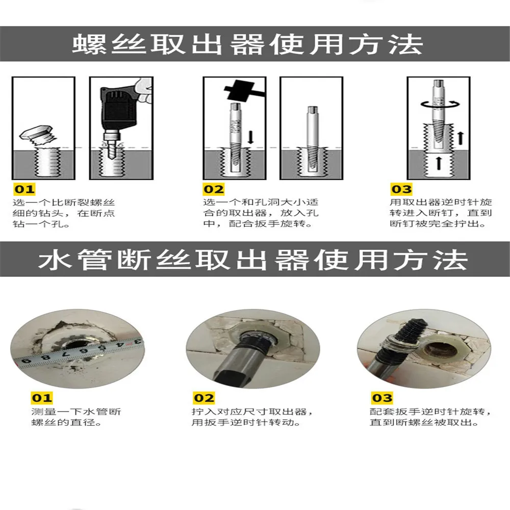 Screw Extractor Faucet Broken Wire Anti-Tooth Tap Threader Water Pipe to Take broken wire artifact