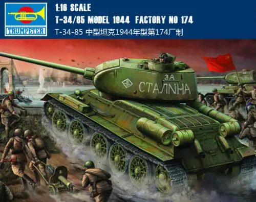Трубач 00904 1/16 T-34/85 модель 1944 завод No.174 Танк бронированный автомобильный набор, свободные руки, TH06709-SMT6
Трубач 00904 1/16 T-34/85 модель 1944 завод No.174 Танк бронированный автомобильный набор, свободные руки, TH06709-SMT6