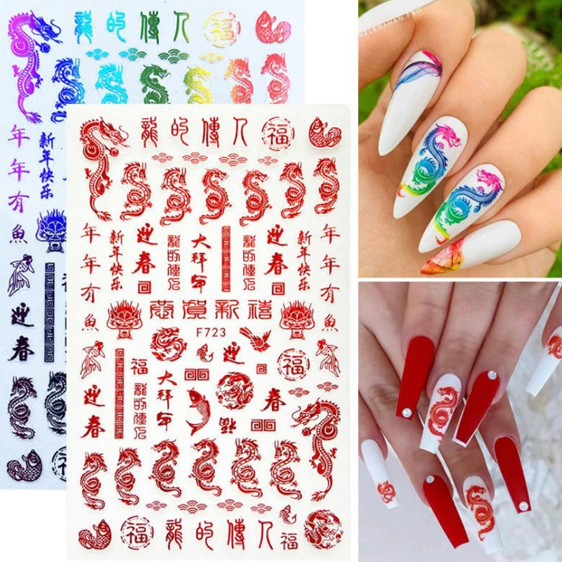 3pcs/lot New Year Dragon Nails Sticker Decal 3D Gold Red Chinese Blessing Design Gold Rich Money Adhesive Foils Manicure Decor
3pcs/lot New Year Dragon Nails Sticker Decal 3D Gold Red Chinese Blessing Design Gold Rich Money Adhesive Foils Manicure Decor