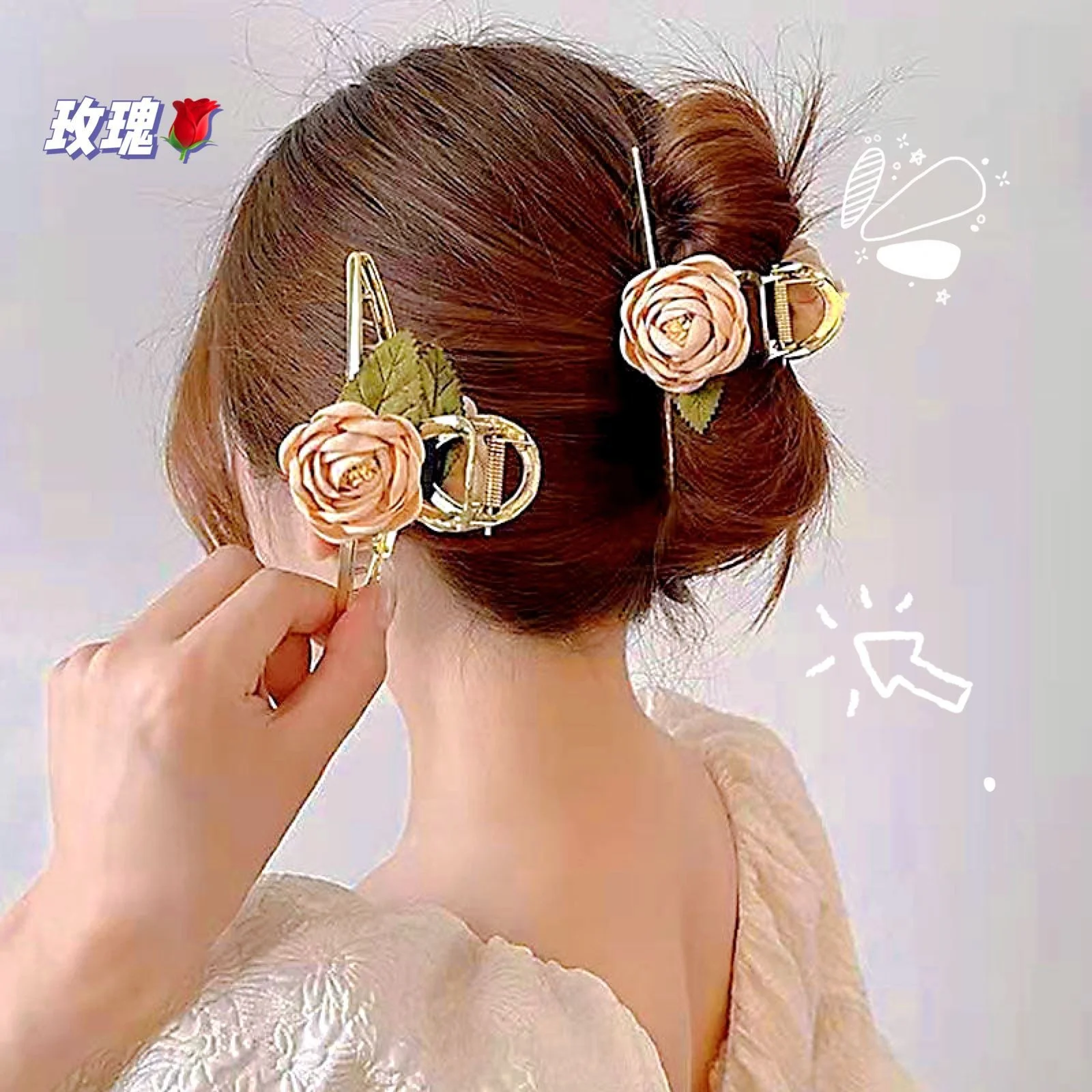 2021 New Sweet Rose Flowers Korean Fashion Super Fairy Girl Woman Hair Claw Clip Large Performance Go Shopping Gift
2021 New Sweet Rose Flowers Korean Fashion Super Fairy Girl Woman Hair Claw Clip Large Performance Go Shopping Gift