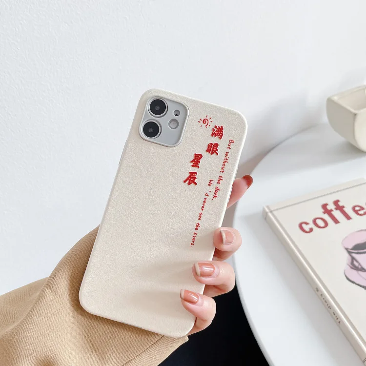 Retro kawaii eyes Starry sky moon art japanese Phone Case For iPhone 12 11 Pro Max Xr Xs Max 7 8 Plus 7Plus case Cute Soft Cover
Retro kawaii eyes Starry sky moon art japanese Phone Case For iPhone 12 11 Pro Max Xr Xs Max 7 8 Plus 7Plus case Cute Soft Cover