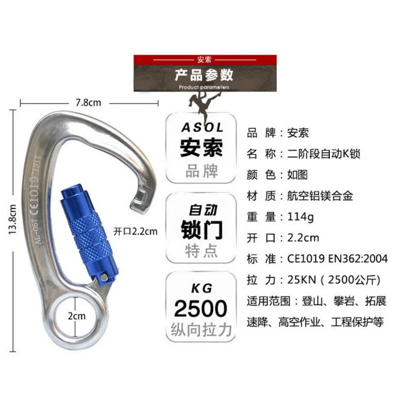 ASOL Three phase automatic stop heeling D lock climbing aloft working outdoor gear main safety buckle lock carabiner
ASOL Three phase automatic stop heeling D lock climbing aloft working outdoor gear main safety buckle lock carabiner