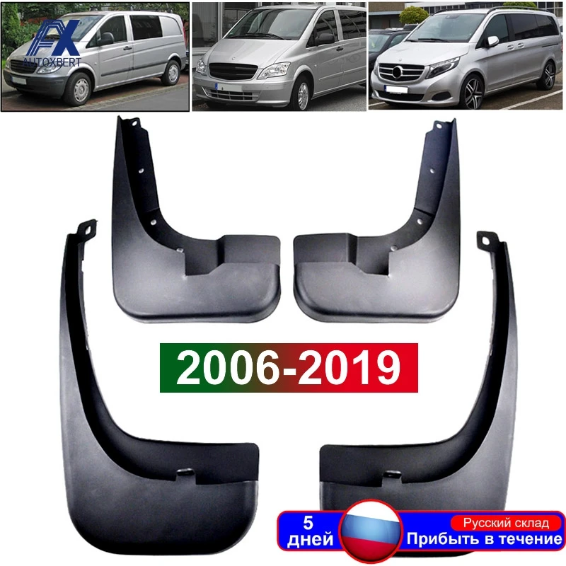For Mercedes Benz V-Class Vito W447 Viano W639 Mudguard V250 Car Fenders Mud Flaps Splash Guards 2006-2019 Metris Mudflaps | Автомобили и