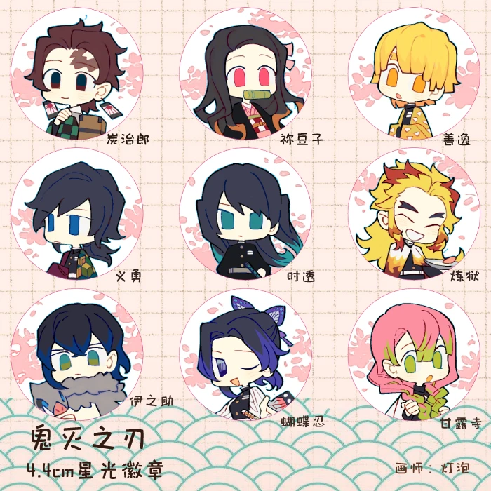Demon Slayer Hashibira Inosuke Agatsuma Zenitsu Kochou Shinobu Bedge Figure Badges Round Brooch Pin Gifts Kids Toy 7156
Demon Slayer Hashibira Inosuke Agatsuma Zenitsu Kochou Shinobu Bedge Figure Badges Round Brooch Pin Gifts Kids Toy 7156