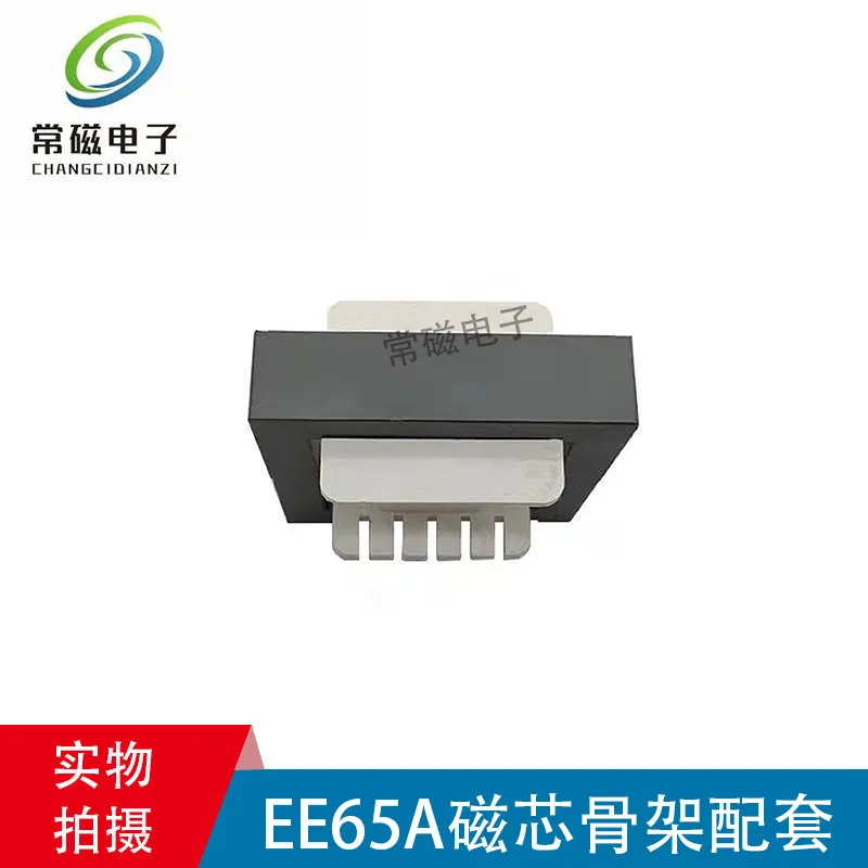 EE65A Mn-Zn ферритовый сердечник высокомощный высокочастотный трансформатор PC40 |