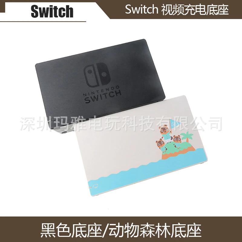 Suitable For Ns Host Original Charging Hdmi Base Switch Video Charging Base Black/Animal Forest Two
Suitable For Ns Host Original Charging Hdmi Base Switch Video Charging Base Black/Animal Forest Two