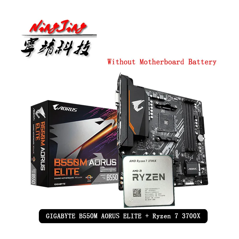 Материнская плата AMD Ryzen 7 3700X R7 CPU + GA B550M AORUS ELITE материнская с разъемом AM4 новая но