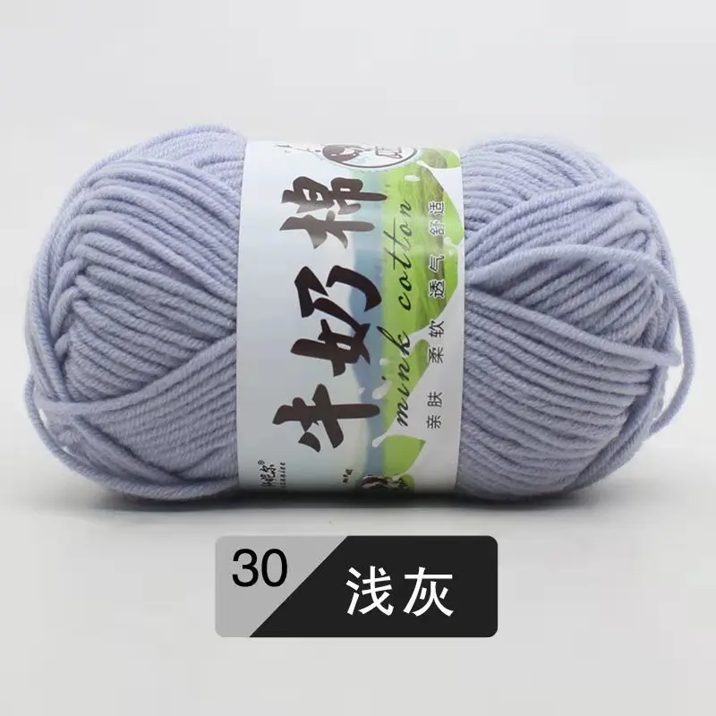 10pc Soft Cotton Knitted babycare Sweater Scarf Knitting Crochet Craft Soft Yarn Colorful Craft Baby Wool Knitted
10pc Soft Cotton Knitted babycare Sweater Scarf Knitting Crochet Craft Soft Yarn Colorful Craft Baby Wool Knitted