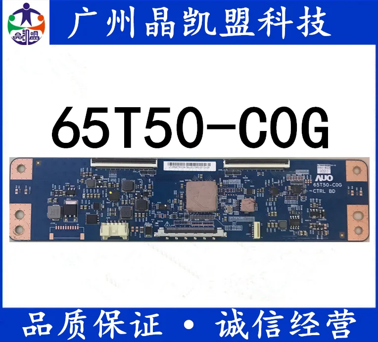 Новая оригинальная логическая плата 65t50-c0g Ctrl гарантирована в течение 120 дней
Новая оригинальная логическая плата 65t50-c0g Ctrl гарантирована в течение 120 дней