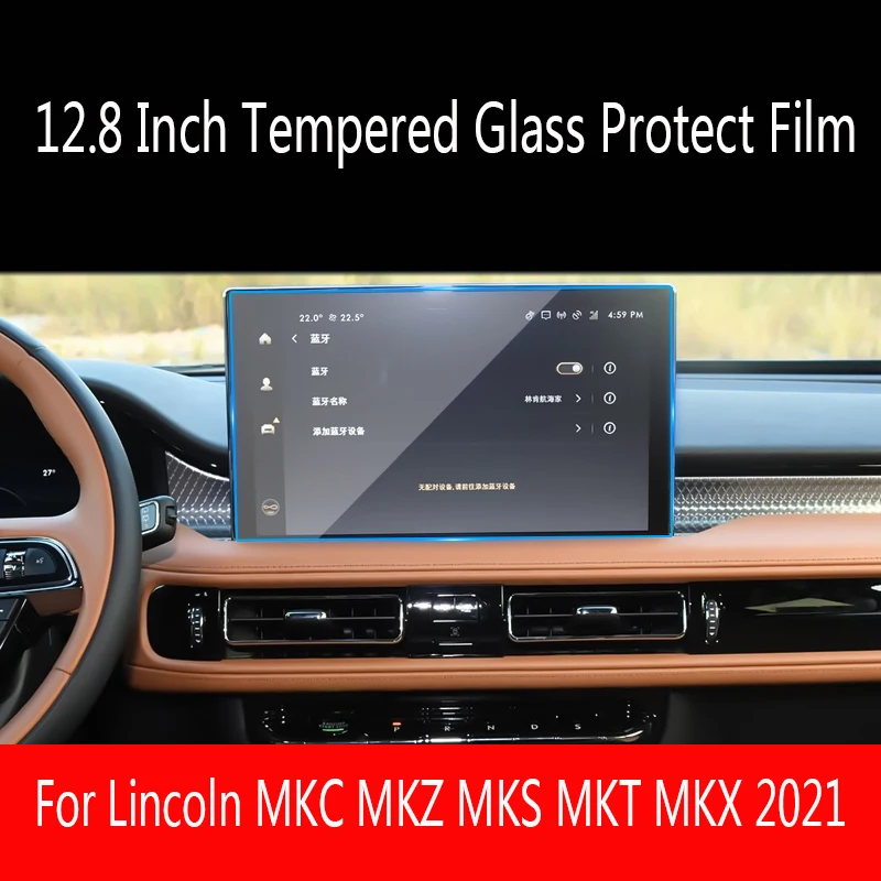12,8 дюймовый автомобильный протектор экрана GPS навигации для Lincoln MKC MKZ MKS MKT внутреннее Закаленное стекло Защитная пленка аксессуары 2021
12,8 дюймовый автомобильный протектор экрана GPS навигации для Lincoln MKC MKZ MKS MKT внутреннее Закаленное стекло Защитная пленка аксессуары 2021