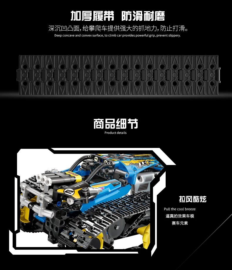 RC Technic Tracked Stunt Racer Building Blocks Fit 42065 Creator APP Remote Control Car Bricks Toys For Kids Children Gifts | Игрушки и