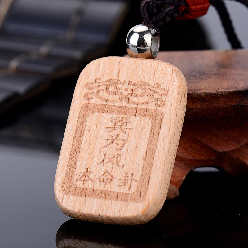 Kaiguang the five elements' original life hexagram, the wooden hexagram pendant, Five elements lack of wooden jewelry pendant
Kaiguang the five elements' original life hexagram, the wooden hexagram pendant, Five elements lack of wooden jewelry pendant