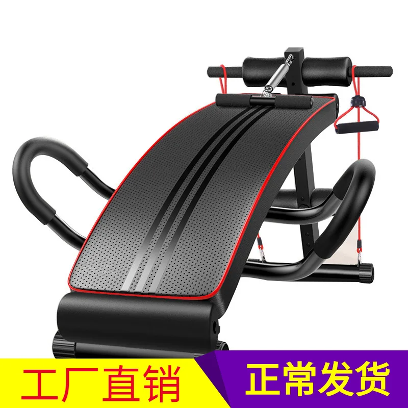 Multi-Functional Professional Flying Bird Supine Training Bench Abdominal Muscle Board
Multi-Functional Professional Flying Bird Supine Training Bench Abdominal Muscle Board