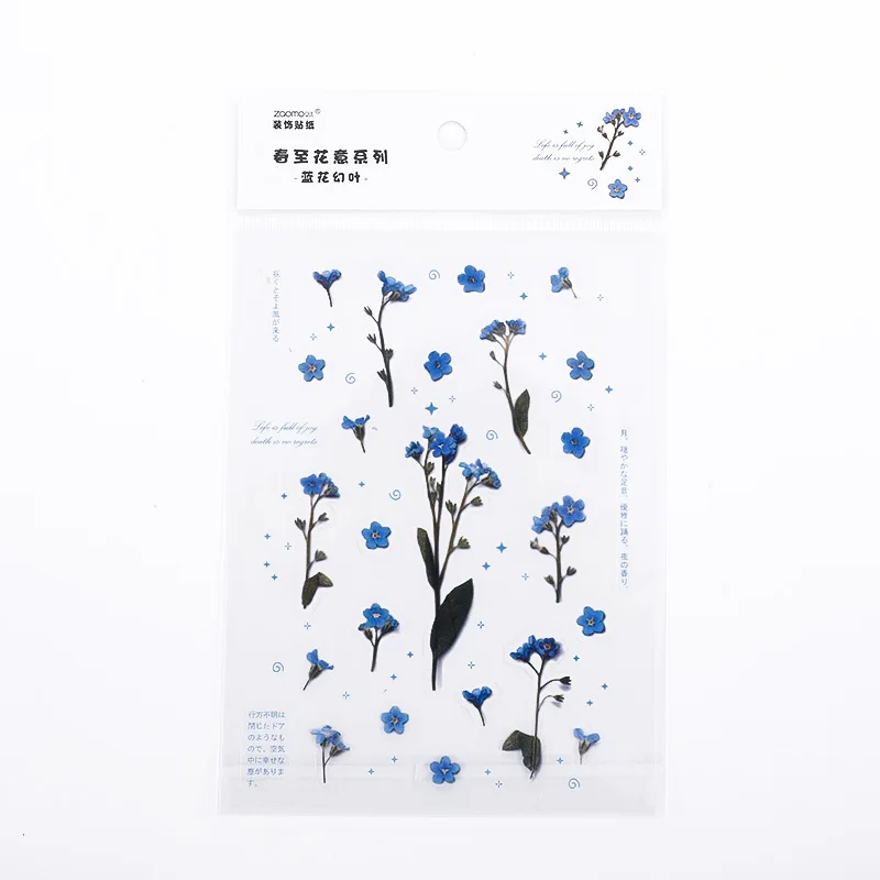 Mohamm 1Pcs Flat Spring To Flower Series Decoration Sticker PET Creative Stationary School Supplies
Mohamm 1Pcs Flat Spring To Flower Series Decoration Sticker PET Creative Stationary School Supplies