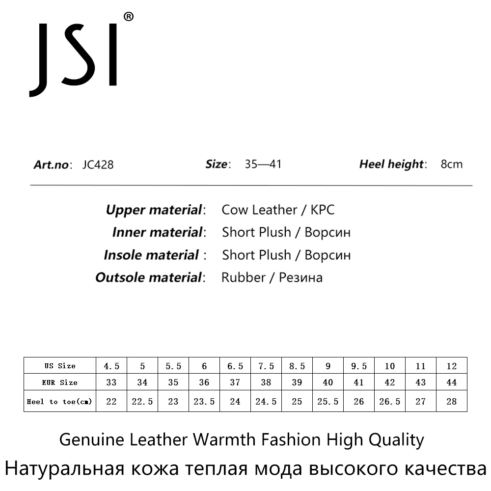 JSI Ankle Women Boots Genuine Leather Winter Black white manual Sexy fashion keep warm Shoes women high leather boots JC428
JSI Ankle Women Boots Genuine Leather Winter Black white manual Sexy fashion keep warm Shoes women high leather boots JC428