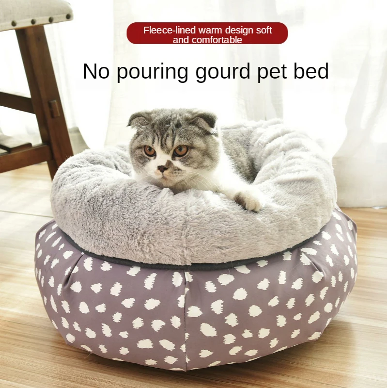 Closed Gourd Cat Kennel for Warm and Deep Sleep In Winter Pet Bed Kennel Pet Products Dog Beds for Small Dogs Pet Supplies
Closed Gourd Cat Kennel for Warm and Deep Sleep In Winter Pet Bed Kennel Pet Products Dog Beds for Small Dogs Pet Supplies