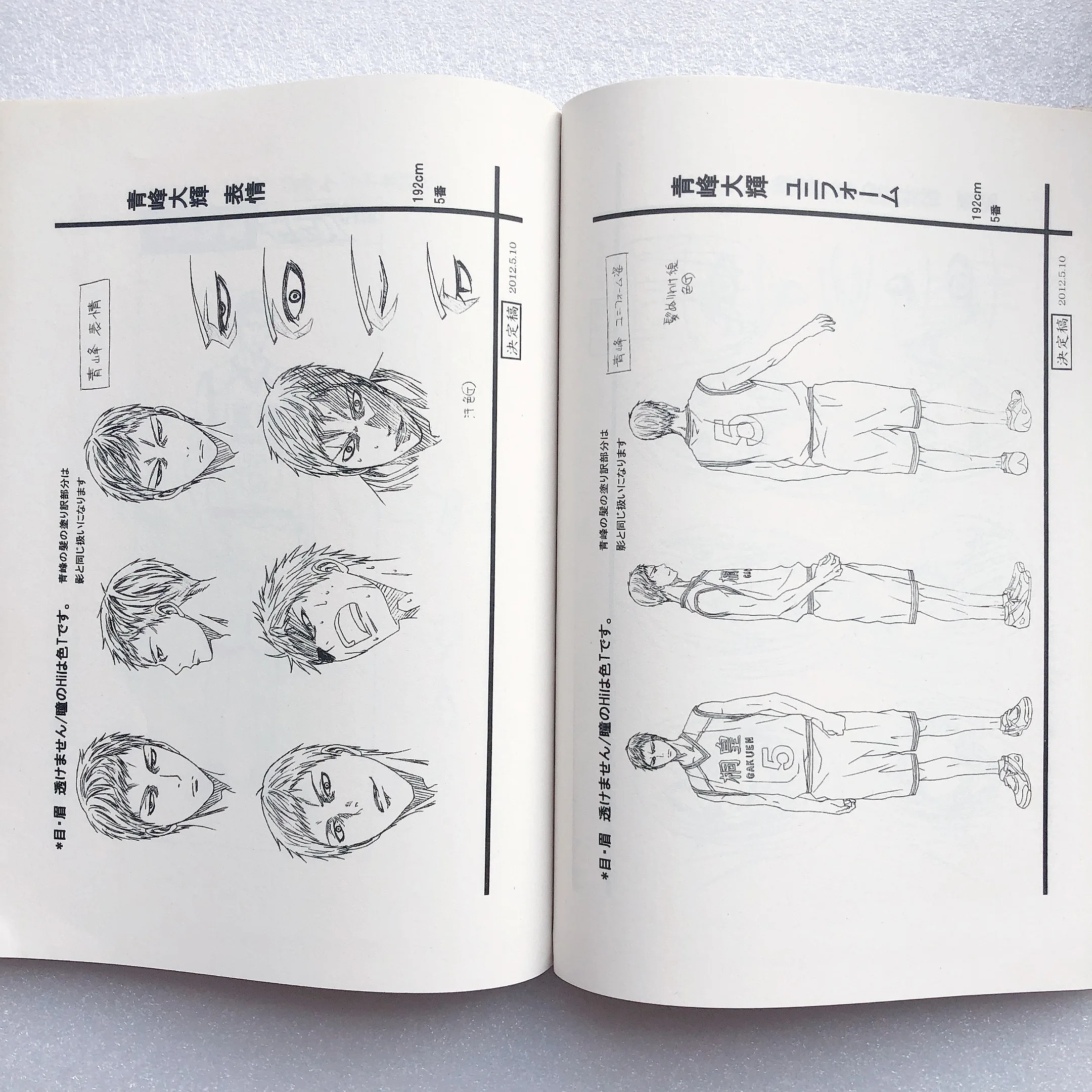 192 Pages Anime Kuroko's Basketball Line Drawing Book Comic Sketch Manuscript Coloring Book
192 Pages Anime Kuroko's Basketball Line Drawing Book Comic Sketch Manuscript Coloring Book