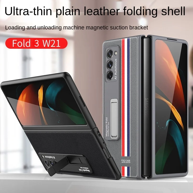 For Samsung Galaxy Fold 3 Cell Phone Shell All-inclusive High-end With Bracket Leather Cover For Galaxy Fold 2 Phone Cases
For Samsung Galaxy Fold 3 Cell Phone Shell All-inclusive High-end With Bracket Leather Cover For Galaxy Fold 2 Phone Cases