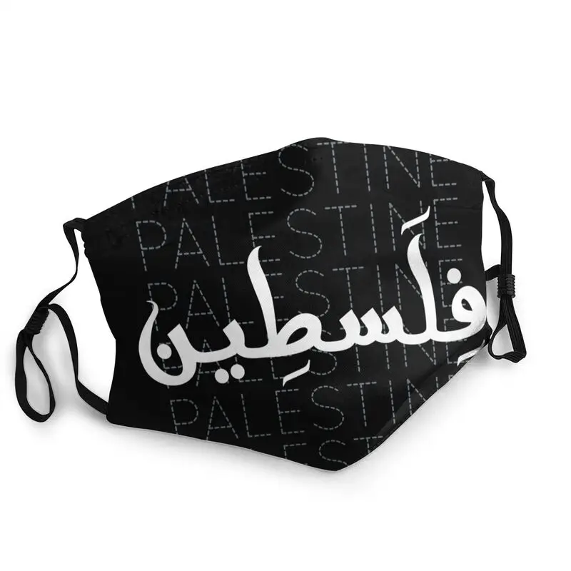 Palestine English Arabic Name Calligraphy Pattern Design Mask Reusable Face Mask Dustproof Protection Respirator Mouth Muffle
Palestine English Arabic Name Calligraphy Pattern Design Mask Reusable Face Mask Dustproof Protection Respirator Mouth Muffle