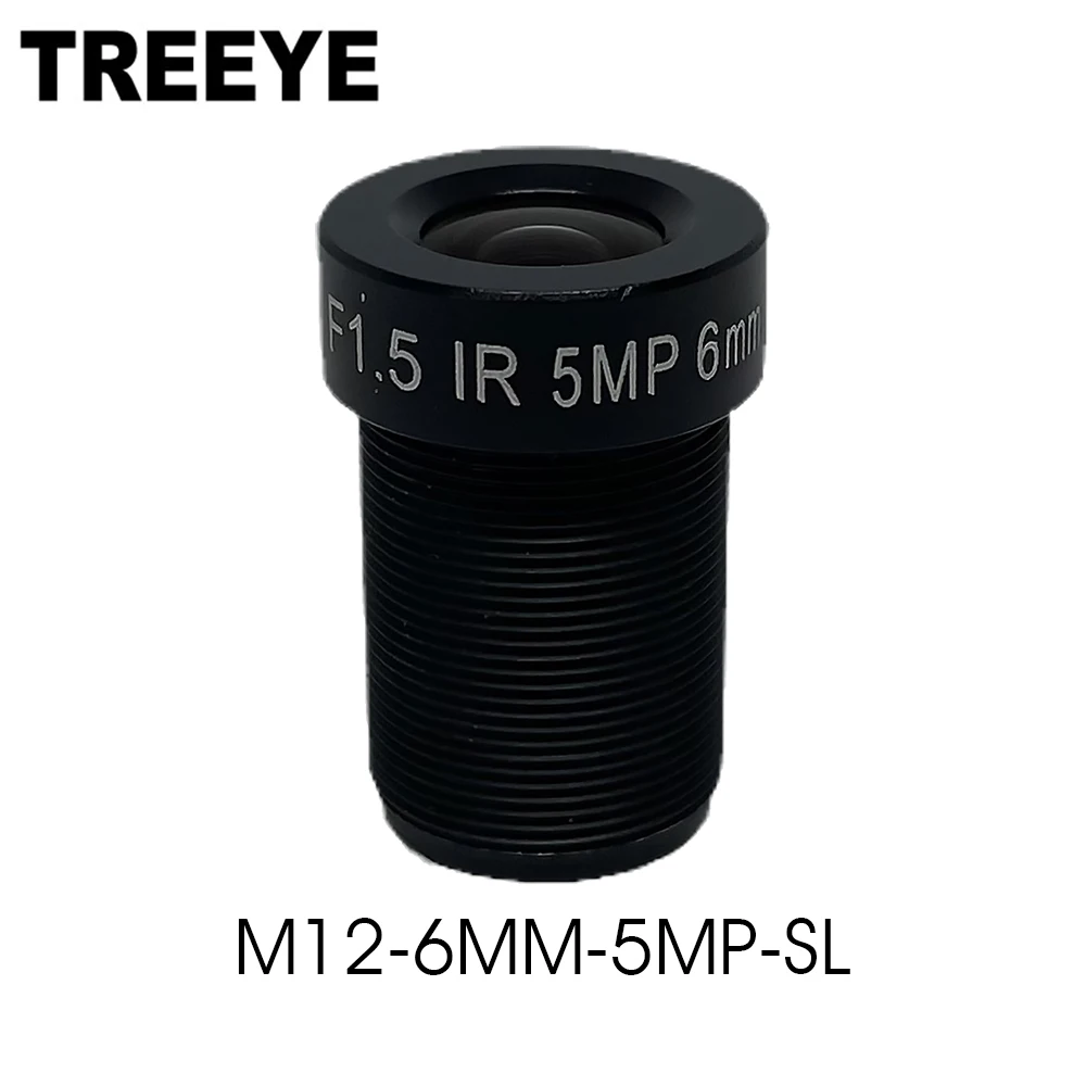 

M12 6mm 5MP Starlight Lens 5.0Megapixel F1.5 1/2.8" Image Sensor Format For HD CCTV IP Security Surveillance Camera