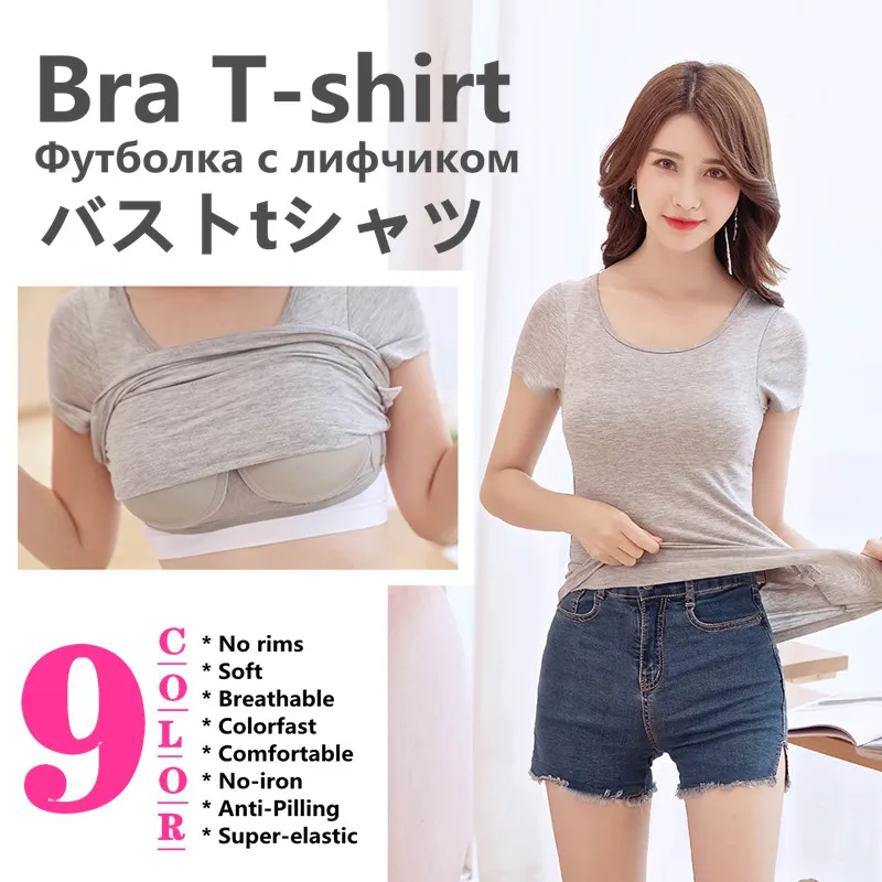 High-end Women's Bodice Close-fitting No-rims Bra and T-shirt Seamless-sewing Super-elastic Soft Underwear Comfortable No-iron
High-end Women's Bodice Close-fitting No-rims Bra and T-shirt Seamless-sewing Super-elastic Soft Underwear Comfortable No-iron